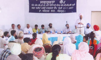 The Important Event held at Sangrur (Punjab)